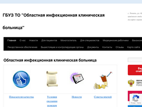 'toikb72.ru' screenshot