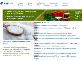'sugar.ru' screenshot