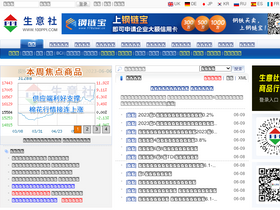 '100ppi.com' screenshot