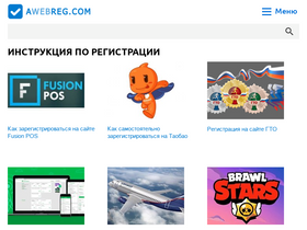 'compfaq.ru' screenshot