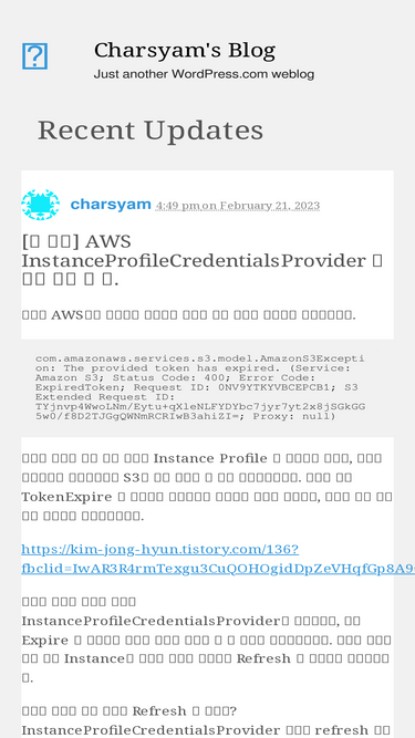 charsyam.wordpress.com