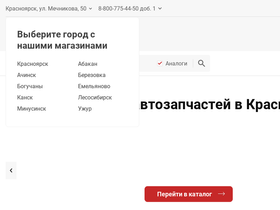 'akgs.market' screenshot