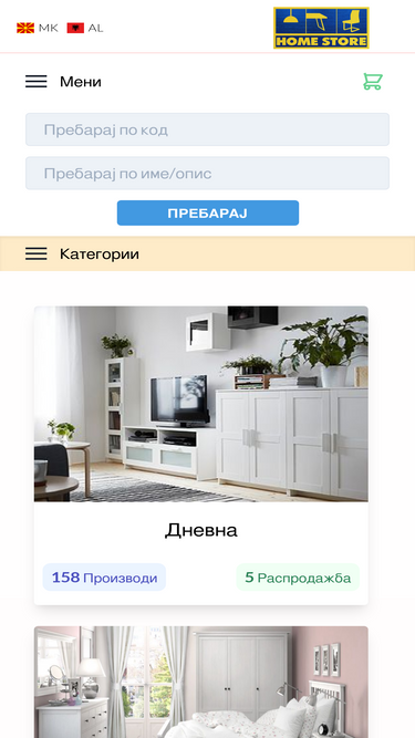 odikea.com