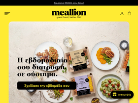 meallion.gr