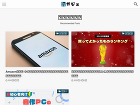 'reiwa-ni-ikiru.com' screenshot