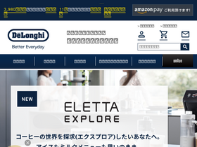 'shop-casa-delonghi.com' screenshot