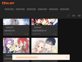 17kk.net