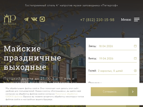 new-peterhof.com