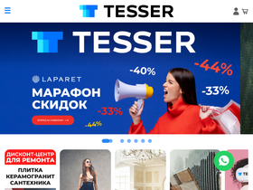 'tesser.ru' screenshot