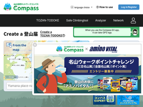 mt-compass.com