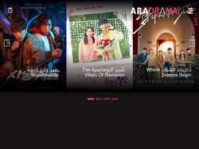 'aradramatv.co' screenshot