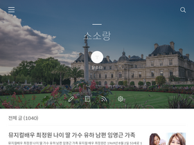 'sosorang.com' screenshot