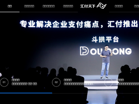 'huifu.com' screenshot