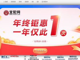 'yiparts.com' screenshot