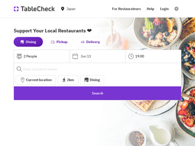'tablecheck.com' screenshot