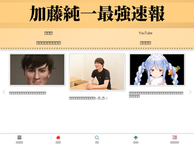 'unkochan893.com' screenshot
