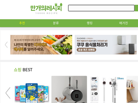 '10000recipe.com' screenshot