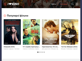 'ilovekino.online' screenshot