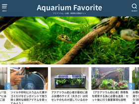 'aquarium-favorite.com' screenshot