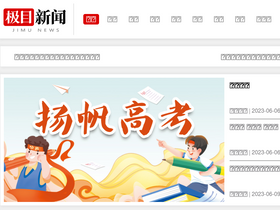 'ctdsb.net' screenshot