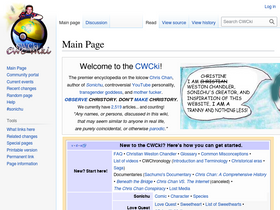 'sonichu.com' screenshot