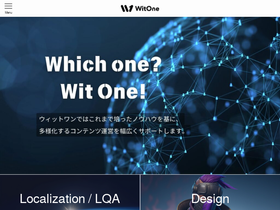 wit-one.co.jp