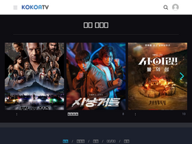 Kokoatv: Unleash the Ultimate Adventure Experience