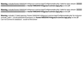 'kigusuri.com' screenshot