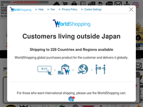 'threewood.jp' screenshot