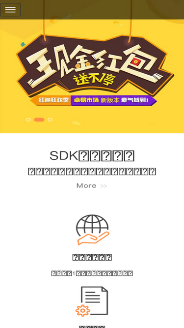 droi.com