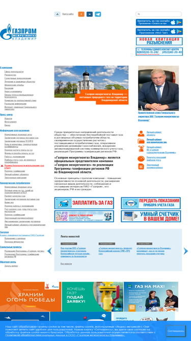 vlrg.ru