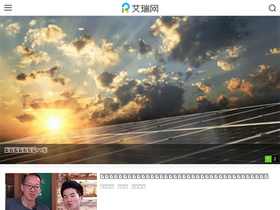 'icms.iresearch.cn' screenshot