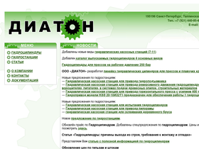 diatonspb.ru