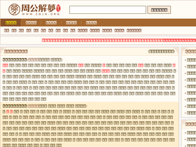 'zgjm.org' screenshot