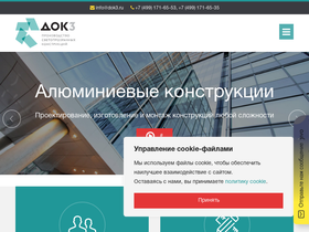 dok3.ru