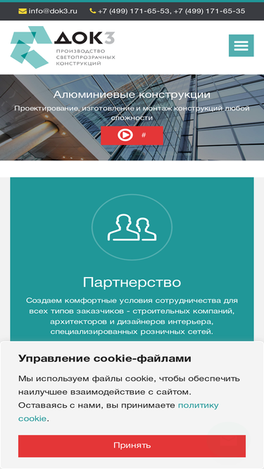 dok3.ru