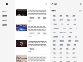 'laitimes.com' screenshot