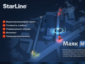 'mayak.mobi' screenshot