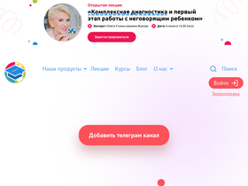 'logopedprofiportal.ru' screenshot