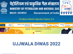 'pmuy.gov.in' screenshot