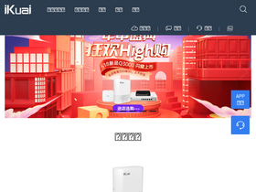 'ikuai8.com' screenshot