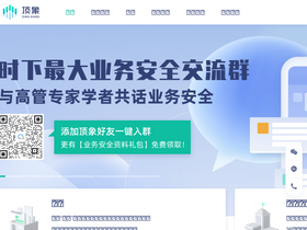 'dingxiang-inc.com' screenshot