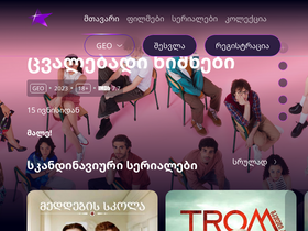 'cavea.plus' screenshot