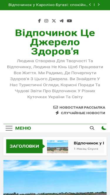 sourcehealth.in.ua