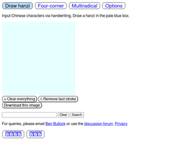 'qhanzi.com' screenshot
