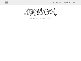 'nakonu.com' screenshot