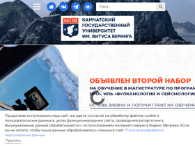 'kamgu.ru' screenshot