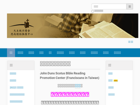 'frjohn.ccreadbible.org' screenshot