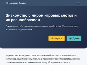 nppapparat.ru