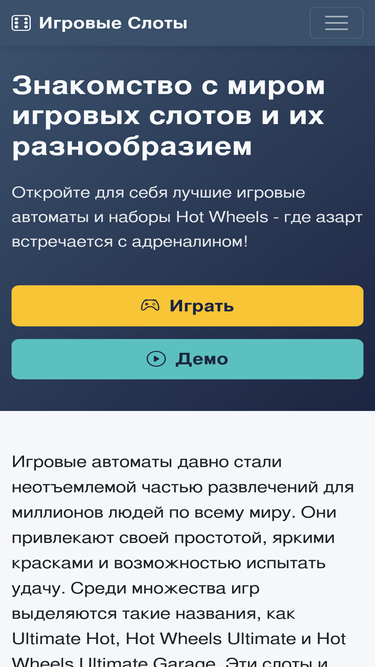 nppapparat.ru